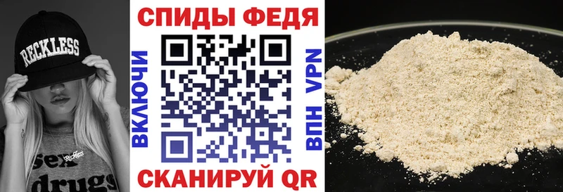 АМФ Premium  Евпатория 