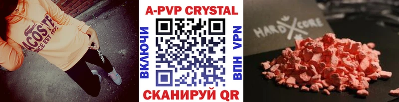 kraken ONION Евпатория APVP мука