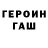 COCAIN Fish Scale Bogdan Myasoedov