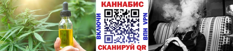 Cannafood конопля  Евпатория 