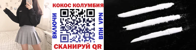 Cocaine 98%  Евпатория 