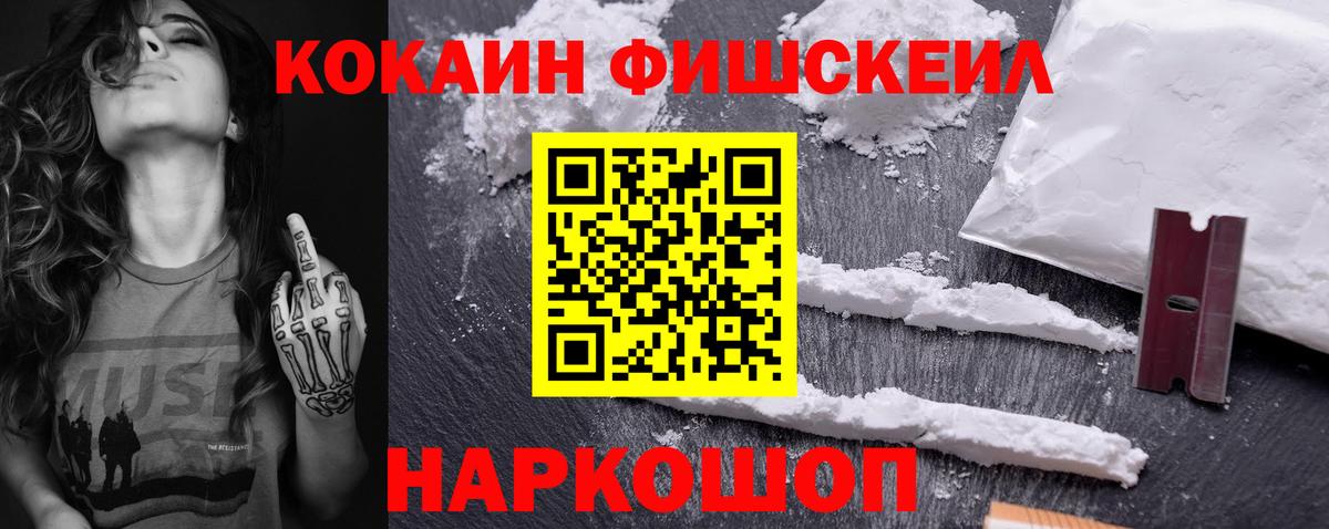 КОКАИН Перу Евпатория