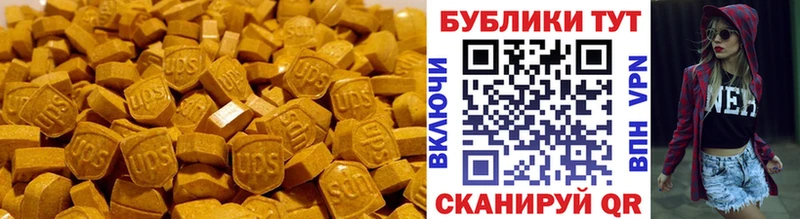 сайты даркнета состав  Евпатория  Экстази MDMA 