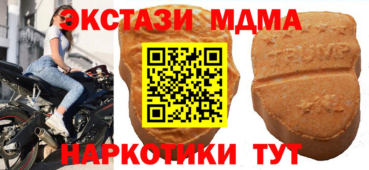 NBOMe  Cocaine  Марихуана  Экстази  ГАШ  Евпатория  Вход с VPN  Меф МЯУ МЯУ кристаллы  Лсд 25  МЕФ  МЕТ 