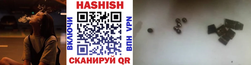 Гашиш Ice-O-Lator  ОМГ ОМГ как войти  Евпатория 