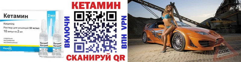 даркнет телеграм  Евпатория  КЕТАМИН VHQ 