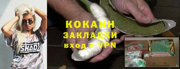 COCAINE Шарыпово