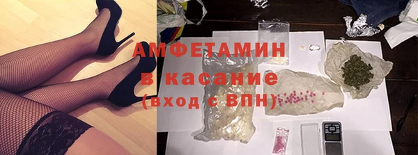 MDMA Premium VHQ Шали