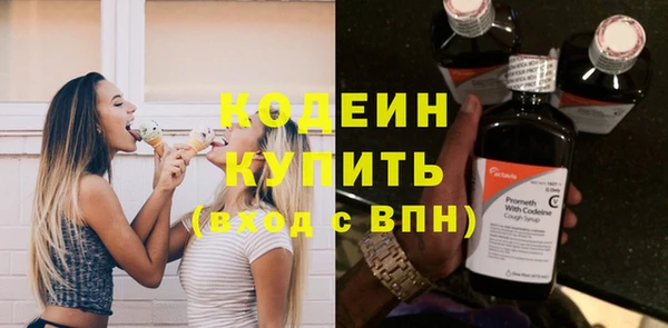 COCAINE Шарыпово
