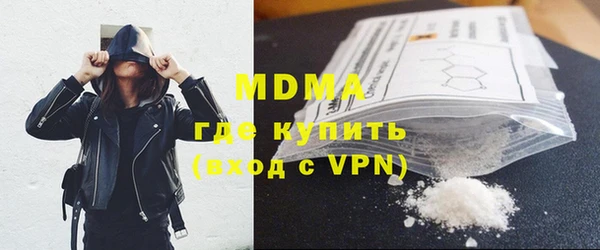 MDMA Premium VHQ Шали