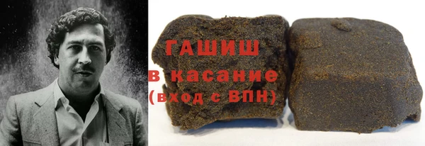 MDMA Premium VHQ Шали