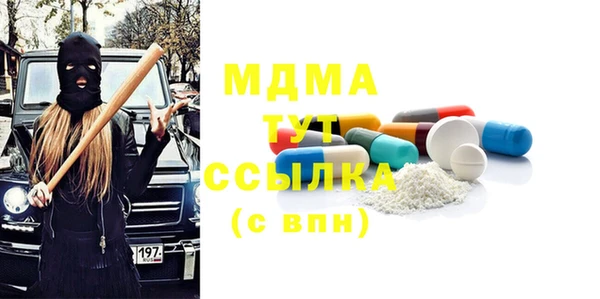 COCAINE Шарыпово