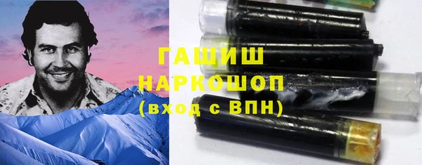 COCAINE Шарыпово