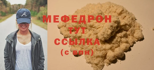 COCAINE Шарыпово