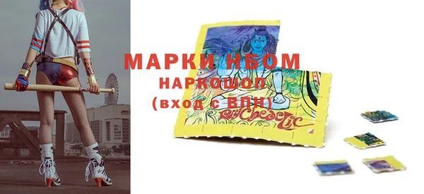 COCAINE Шарыпово