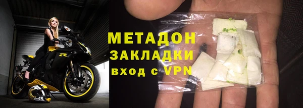 MDMA Premium VHQ Шали