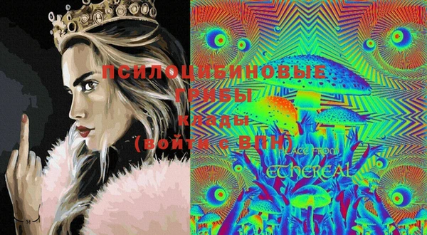 MDMA Premium VHQ Шали