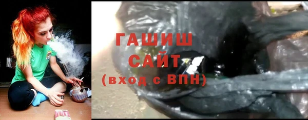 MDMA Premium VHQ Шали