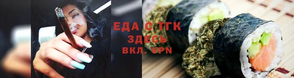наркотики Фурманов