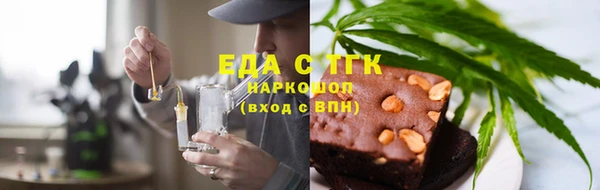 COCAINE Шарыпово