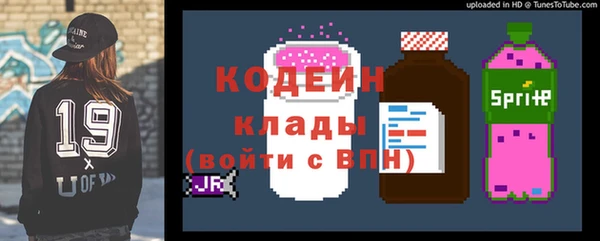 MDMA Premium VHQ Шали