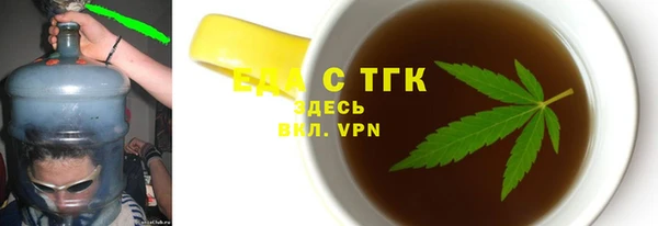 MDMA Premium VHQ Шали