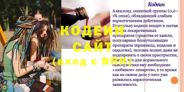 MDMA Premium VHQ Шали