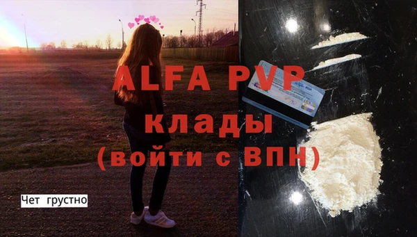 COCAINE Шарыпово