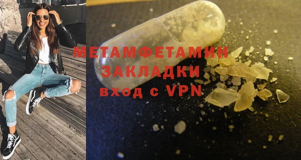 MDMA Premium VHQ Шали