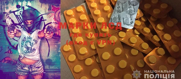 MDMA Premium VHQ Шали
