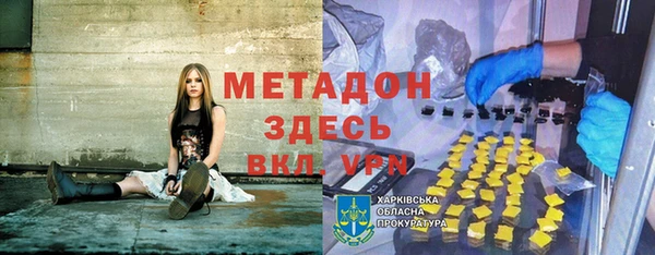 COCAINE Шарыпово