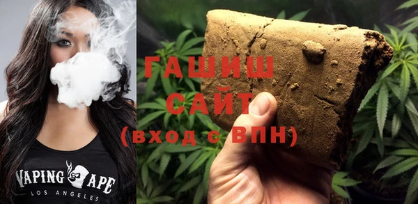 MDMA Premium VHQ Шали