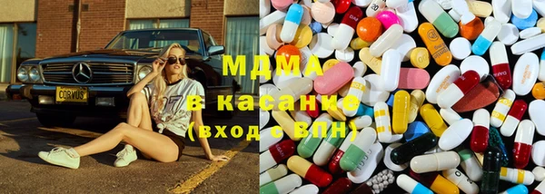 MDMA Premium VHQ Шали