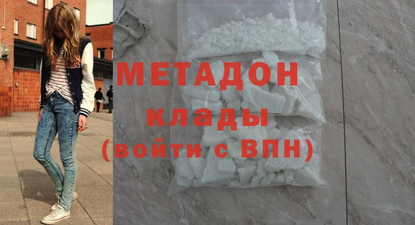 MDMA Premium VHQ Шали