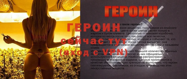 COCAINE Шарыпово