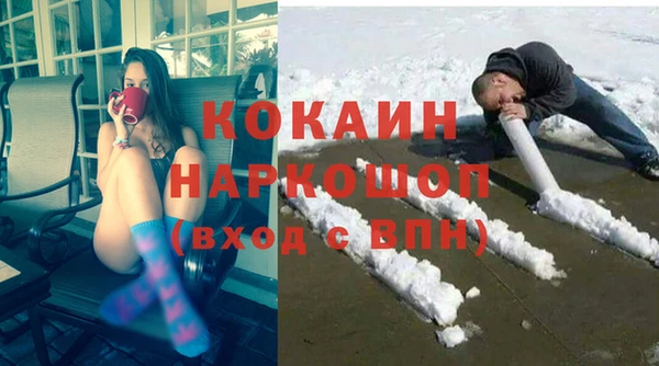 MDMA Premium VHQ Шали