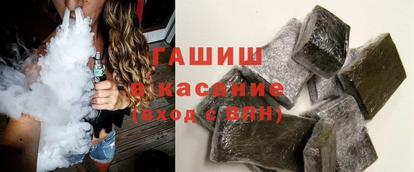 MDMA Premium VHQ Шали