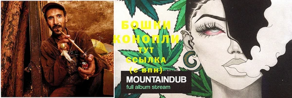 MDMA Premium VHQ Шали