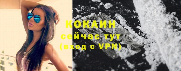 MDMA Premium VHQ Шали