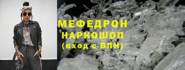 COCAINE Шарыпово