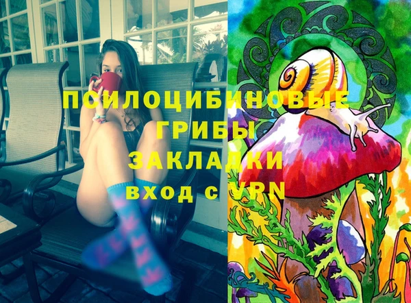 COCAINE Шарыпово