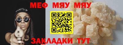 mix Кунгур