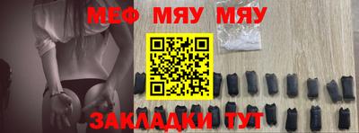 mix Кунгур