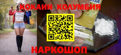 меф Кулебаки