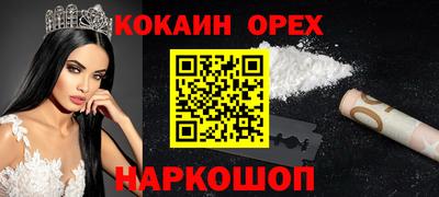 меф Кулебаки