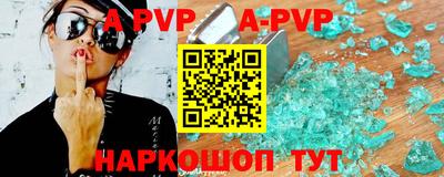 Альфа ПВП Кумертау