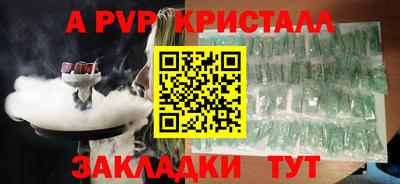 меф Кулебаки