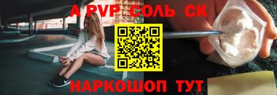 Альфа ПВП Кумертау