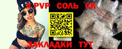 меф Кулебаки