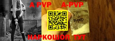 Альфа ПВП Кумертау